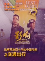 午夜免费在线视频